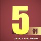 31省区市新增本土确诊32例,31省区市新增本土确诊73例