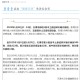 青岛市新增49例本土确诊病例-青岛新增5例新型冠状病毒感染的肺炎确诊病例