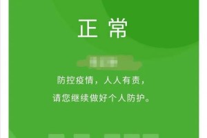 全国健康码什么时候取消〃全国健康码什么时候取消的