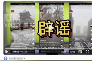 【陕西最新疫情最新消息/陕西最新疫情最新消息各省确诊】