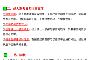 【今年高考考试时间/今年高考时间按排】