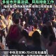 “石家庄1例新增确诊病例由北京返回” 石家庄北京疫情？