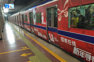 “北京朝阳管控区域内居民足不出区” 朝阳区封禁？
