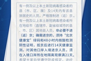 沈阳本轮疫情波及多区域-沈阳疫情扩散