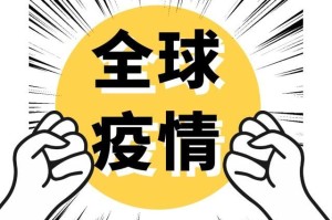 美国新冠疫情.美国新冠疫情开始时间