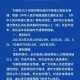 高速路免费时间规定2020最新消息〃高速路免费时间规定2021最新