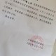 江苏新增11例本土确诊,江苏新增20例本土确诊
