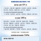 【31省新增确诊16例/31省份新增确诊16例 本土8例】
