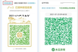 湖北甘肃健康码取消核酸超时提醒︰(甘肃健康码多长时间失效)
