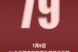 河北新增一例.河北新增一例病例