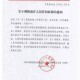 抚顺最新疫情,抚顺最新疫情防控政策