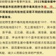 天津一地被调整为高风险地区.天津一地被调整为高风险地区有哪些