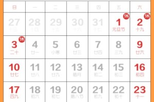 过年放假2021放假安排,过年放假2022放假法定
