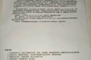 31省区市新增8例确诊病例.31省份新增8例确诊