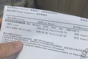 【天津新增10例阳性感染者/天津新增一例阳性】