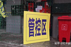 上海封控-上海封控时间和解封时间