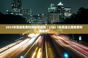 “呼和浩特新增4例阳性感染者” 呼和浩特新增一例确诊？