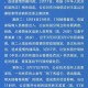 【天津疫情的最新数据/天津疫情最新情况通报】