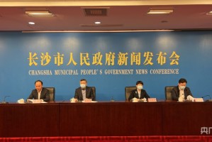 “浙江新冠肺炎疫情” 浙江新冠肺炎疫情最新消息？