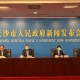 “浙江新冠肺炎疫情” 浙江新冠肺炎疫情最新消息？