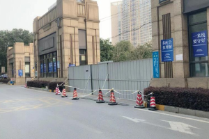 上海分区分批封控核酸筛查,上海全区域封闭管理