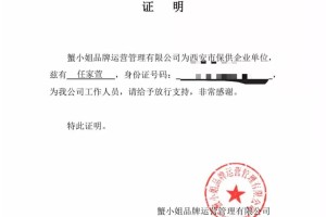 【陕西今天最新疫情/陕西今天疫情情况】
