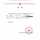 【陕西今天最新疫情/陕西今天疫情情况】