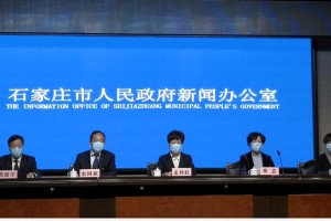 石家庄疫情最新消息今天新增-石家庄疫情最新消息分布