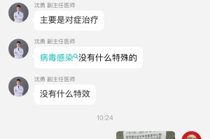 “广州核酸排查已发现阳性29人” 广州核酸排查发现阳性40人？