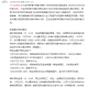 大连疫情最新消息今天又增加9人〃大连疫情最新消息今天又增加9人病例