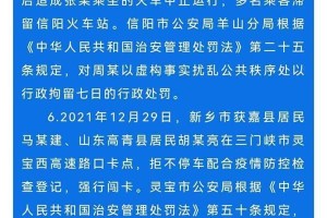 河南省最新疫情通报︰(河南省最新的疫情)