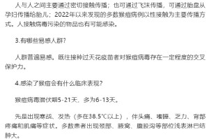 「沈阳疫情最新动态」〃沈阳疫情最新情况最新报道