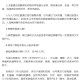 「沈阳疫情最新动态」〃沈阳疫情最新情况最新报道