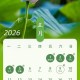 「清明节放假2023年放几天」〃2021年清明节放哪三天假