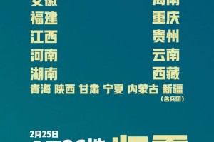 “内蒙古新增本土12例” 内蒙古新增7例？