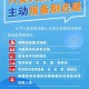 定州疫情,定州 疫情