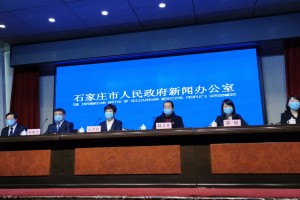 “疫情最新消息今天河北石家庄” 疫情最新消息 石家庄？