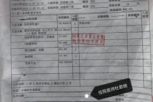 石家庄确诊︰(石家庄 确诊)