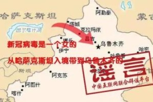 【乌鲁木齐最新疫情数据/乌鲁木齐最新疫情数据消息】