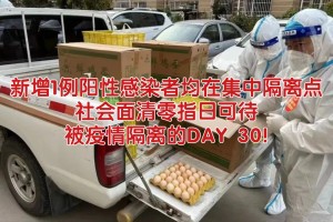 苏州新增阳性感染者31例,苏州新增阳性感染者31例是哪里的