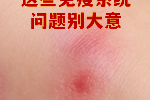 “上海社会面新增1例无症状” 上海一例无症状？