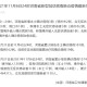 「辽宁昨日新增7例本土确诊」〃辽宁昨日新增确诊病例