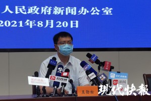 扬州1地调为高风险.扬州再增一地高风险地区