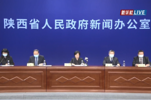 陕西疫情最新报告,陕西 疫情 最新