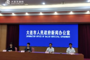 【大连公布9例确诊详情/大连9例本土确诊病例行动轨迹】