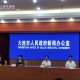 【大连公布9例确诊详情/大连9例本土确诊病例行动轨迹】