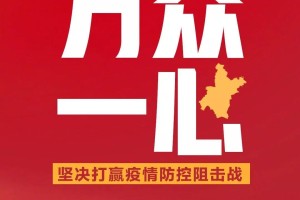 “西安确认一例新型冠状病毒” 西安新冠疫情确诊？