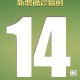 31省份新增5例本土病例在安徽辽宁,安徽辽宁现有确诊病例全梳理感染何时何地发生?