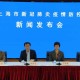 上海今天最新疫情.上海今天疫情新增病例
