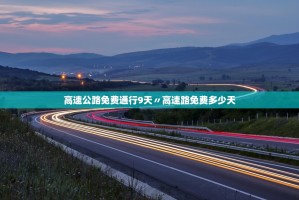 31省新增本土1例,31省新增本土确
